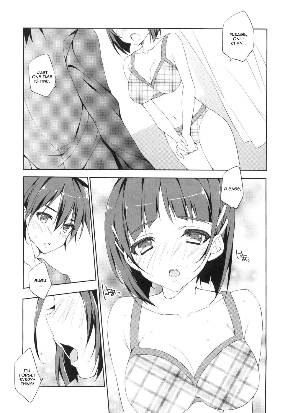 Hentai Manga Comic-Suguha-chan no Dokidoki Oniichan Land-Read-2